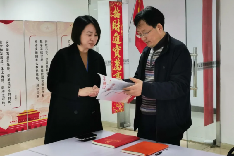 芜湖市委网信办一行莅临中共御衡党支部走访调研非公党建工作！