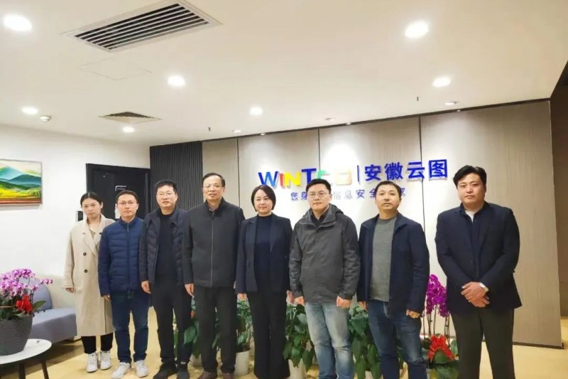 御衡头条 | 安徽商贸职业技术学院汤飚副校长一行来我司调研交流