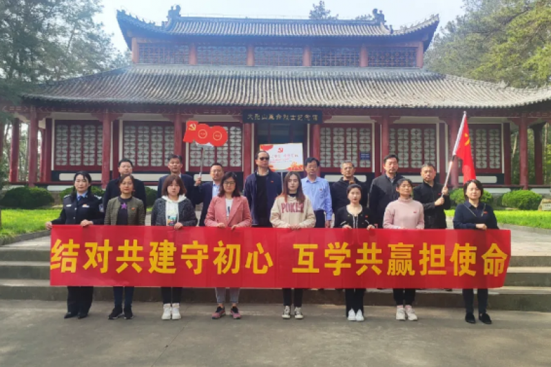 【御衡党建】悼先烈  学党史  砺初心  担使命